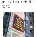 고릴라PC방 이미지
