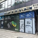 장현5지구 | 은계 장현 중고골프샵 추천 골프프렌드 인천구월점 방문리뷰