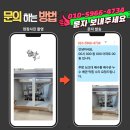 가람마을광교호반베르디움 | 수원영통 가람마을 광교호반베르디움 주방 싱크대 배수통 배수관 누수, 배관 막힘 수리 : 역류의 원인