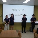 해성 중,고 연합 교육멘토링 (with. Education iN Grade) 이미지