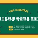 비봉 푸르미르태권도장 이미지