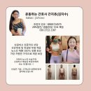 내돈 내산 뉴스킨 뉴비트 찐 후기, 웃고 떠들다 보면 땀이 미친듯이