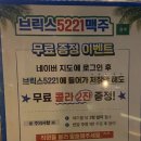 플래피 | 신촌 분위기 술집, 단체 회식 추천 수제생맥주 '신촌브릭스5221맥주' 후기
