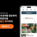 동호비치호텔 이미지