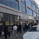 상신경1길 | 두쫀쿠 구매!! 두바이쫀득쿠키 판매처 5군데 가격 및 정리 실제 후기까지!(카페새록 + 영미제과 웨이팅)