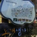 농촌전통테마마을회관 이미지