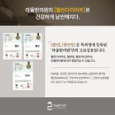 라율한의원 이미지