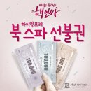 백현헤어