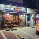 불막열삼하단SK점