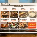 신의주 찹쌀순대(신논현점) 이미지