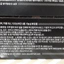 수호클린 이미지