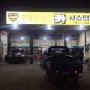 토탈크리닝 이미지