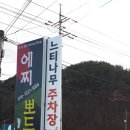 엣찌샵