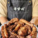 록갈비 - 강서구 마곡중앙6로 16 | 록갈비