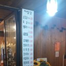 복돼지소금구이 이미지