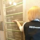 XEO헤어 건대점