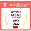그리드미술학원