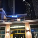 고덕올리브공인중개사사무소 | [평택 고덕 브리티시고덕 상가 소식] 올리브영 대형 오픈!