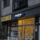 하띠앤케이크