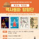 소금나루도서관 이미지