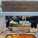 연안리 | 경주 한식뷔페 맛집 불국사 근처 외동 뷔페 서라벌 바로 튀겨주는 생돈까스가 무한