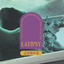 금풍개발