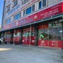 옛날명품통닭 이미지