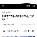 이재명의 외교 안보 보좌관인 김현종이가 미국 백악관에 간것은 미국 까지 속일려는 것이냐? 이미지