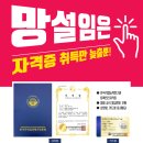 부동산권리분석사 1급 자격과정 이미지