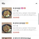 하마 장어