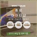 갤럭시북4 프로360 중고 2in1 노트북 매입 후기