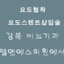 봄날비뇨기과의원 이미지