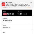 코안도르호텔 | 고3탈락