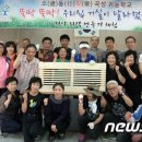 곡성-197 이미지