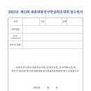 한글서예(오전) 이미지