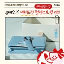 에이드런 | 프릿지 리찌크루 체험일찌 29. 권쎄오의 에이드런 월렛 스트랩 내돈내산 리뷰