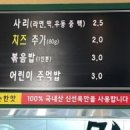 칠공닭갈비