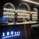 190 bar 이미지