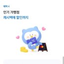 솔(sol) 이미지