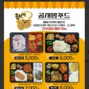 곰서방도시락 이미지