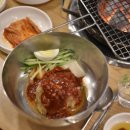 으뜸숯불갈비 - 광주시 곤지암로 74-1 | 으뜸숯불갈비