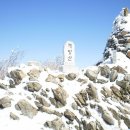 617차 1월 신년산행안내(강원평장,홍천 계방산/1577.4m) 이미지