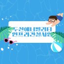 다양산업 티스토리