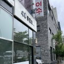 전주미용실 효자동 옹틸다헤어 효자점 노을디자이너 염색 후기