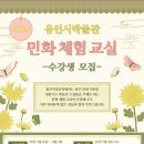 민화교실 이미지