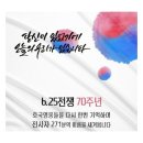 예승태권도장 이미지