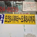 행운이용원 이미지