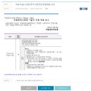 국립중앙의료원 이미지