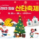 광한루주유소 Daum카페