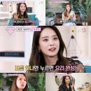 건강앤뷰티 이미지